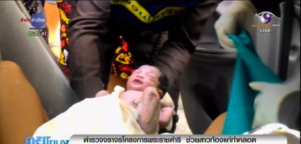 สาวคลอดลูกบนรถแท็กซี่ สาวคลอดลูกบนรถแท็กซี่