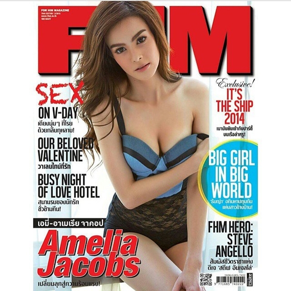 เอมี่ เอมิเลีย จาคอป เอมี่ เอมิเลีย จาคอป