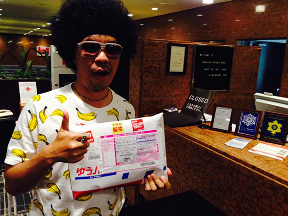 พล่ากุ้ง เล่าเรื่องราว เมื่อไอแพดหายที่ญี่ปุ่น บอกเลยสุดยอดมาก ๆ พล่ากุ้ง เล่าเรื่องราว เมื่อไอแพดหายที่ญี่ปุ่น บอกเลยสุดยอดมาก ๆ