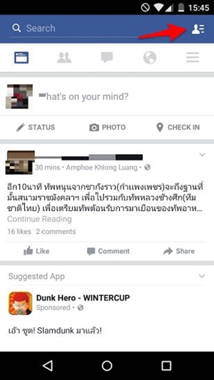 วิธีปิดแชท Facebook วิธีปิดแชท Facebook