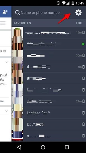 วิธีปิดแชท Facebook วิธีปิดแชท Facebook