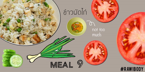 กินอยู่อย่างเฮลท์ตี้ ใช้ชีวิตแบบคลีน ๆ กินอยู่อย่างเฮลท์ตี้ ใช้ชีวิตแบบคลีน ๆ