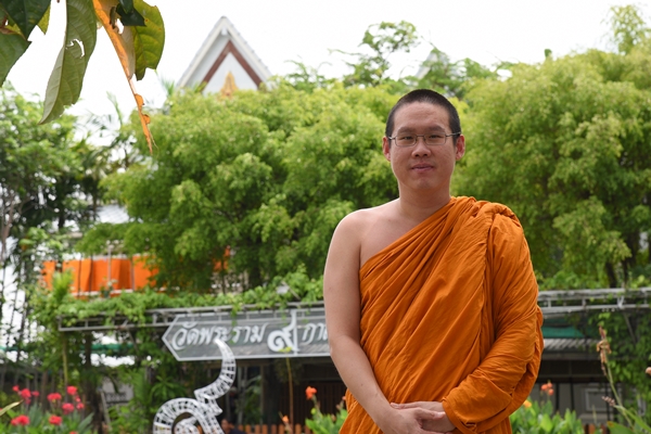 ฝึกบริหารจิตใจ ให้ห่างไกล อคติ 4 ฝึกบริหารจิตใจ ให้ห่างไกล อคติ 4