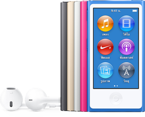 แอปเปิลเปิดตัว iPod รุ่นใหม่ แอปเปิลเปิดตัว iPod รุ่นใหม่