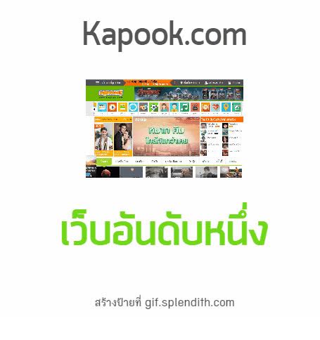 สร้างป้าย GIF สุ่มตัวเลือก สุดฮิต สร้างป้าย GIF สุ่มตัวเลือก สุดฮิต
