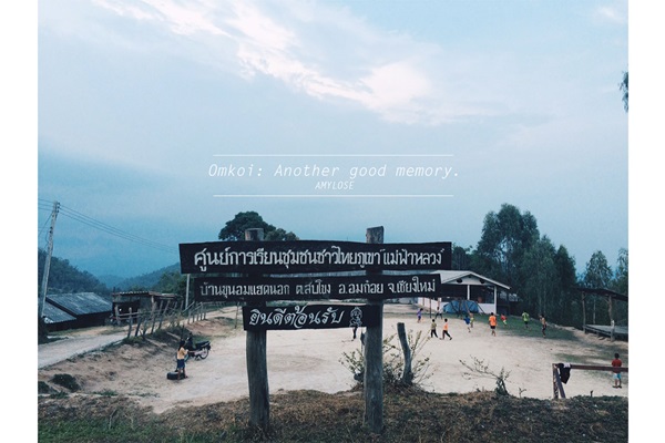 กาลครั้งหนึ่งแบ็คแพ็กตะลุยเดี่ยว เป็นครูดอย ณ อมก๋อย กาลครั้งหนึ่งแบ็คแพ็กตะลุยเดี่ยว เป็นครูดอย ณ อมก๋อย