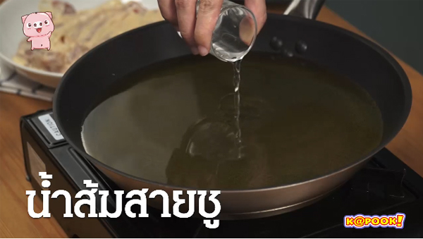 หมูทอดน้ำปลา หมูทอดน้ำปลา