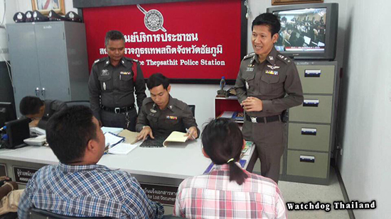 พิทบูลกัดหมาจรจัด พิทบูลกัดหมาจรจัด