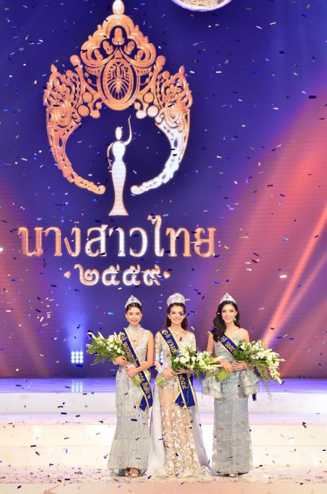 นางสาวไทย 2559 นางสาวไทย 2559