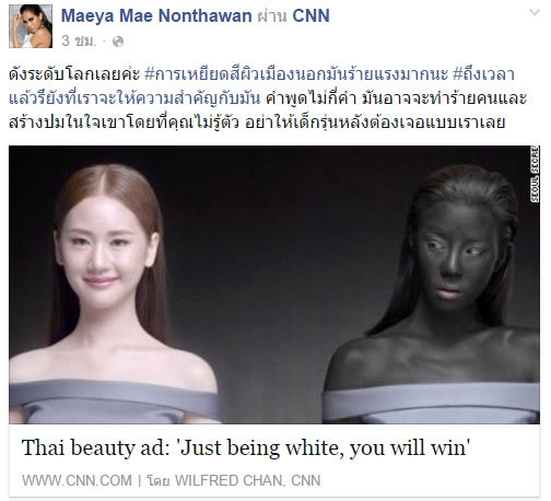 เมญ่า นนธวรรณ เมญ่า นนธวรรณ