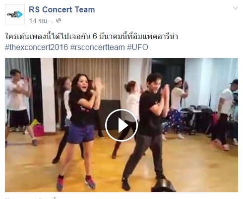 ราฟฟี่ แนนซี่ ราฟฟี่ แนนซี่