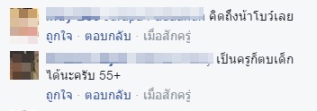 การบ้านแต่งโคลงสี่สุภาพ การบ้านแต่งโคลงสี่สุภาพ