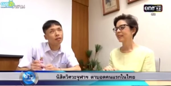 ปวินท์ เปี่ยมไทย ปวินท์ เปี่ยมไทย