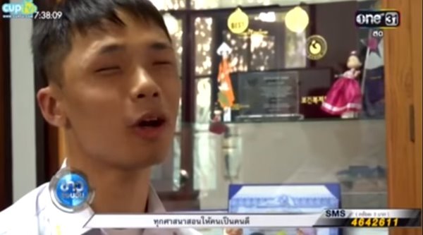ปวินท์ เปี่ยมไทย ปวินท์ เปี่ยมไทย