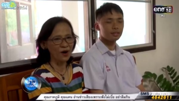 ปวินท์ เปี่ยมไทย ปวินท์ เปี่ยมไทย