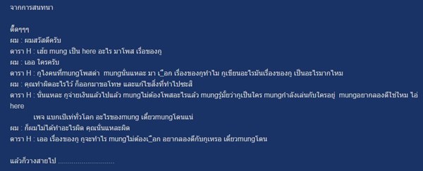 ฮัท เดอะสตาร์ เจอแฉอีก ฮัท เดอะสตาร์ เจอแฉอีก