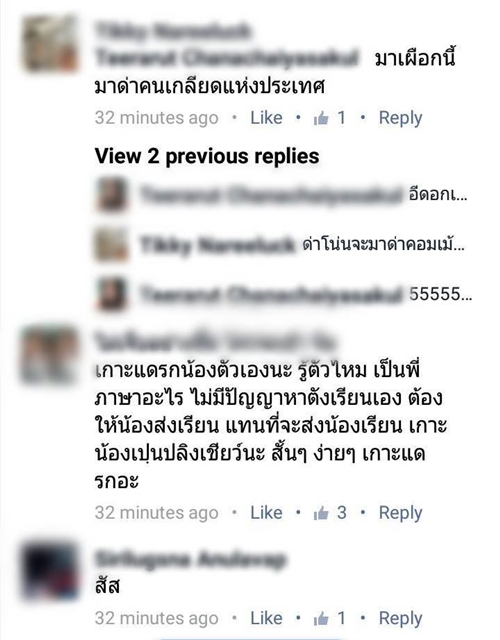 ลูกแก้ว อติกานต์ ลูกแก้ว อติกานต์