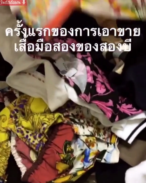 กรุเสื้อผ้า บีน่า-บรู๊คลิน-เวย์ ไทยเทเนียม กรุเสื้อผ้า บีน่า-บรู๊คลิน-เวย์ ไทยเทเนียม