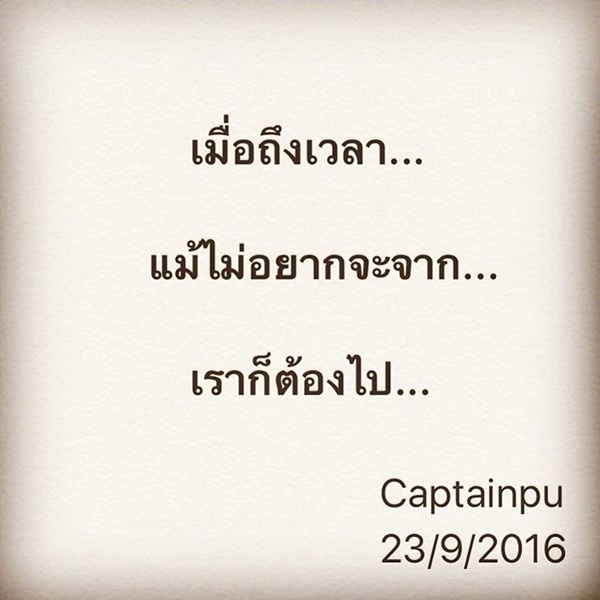 ซิทคอม บ้านนี้มีรัก ซิทคอม บ้านนี้มีรัก