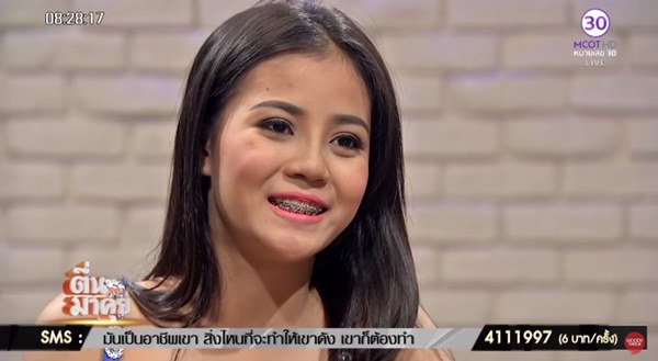 ลำใย ไหทองคำ เปิดใจ ลำใย ไหทองคำ เปิดใจ