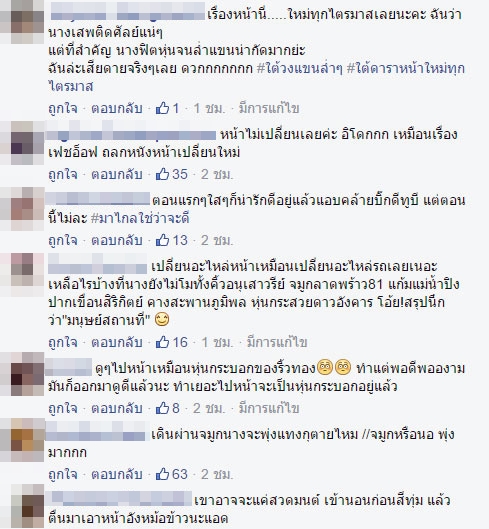 สิงโต เดอะสตาร์ สิงโต เดอะสตาร์