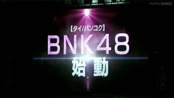 BNK48 BNK48