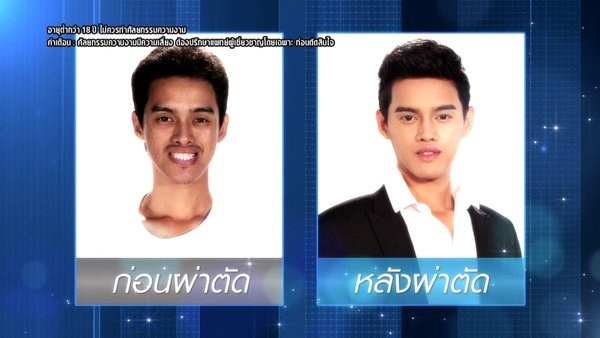 เจษ เจษฎา Let Me In Thailand ผู้ชายคนแรก เจษ เจษฎา Let Me In Thailand ผู้ชายคนแรก