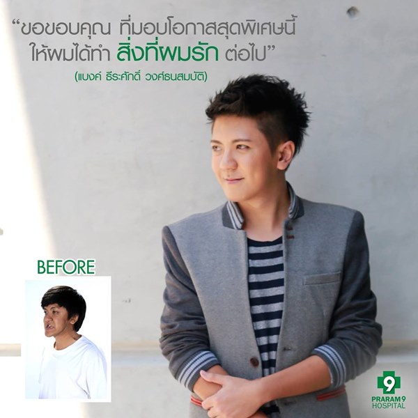 แบงค์ ธีระศักดิ์ วงศ์ธนสมบัติ Let Me In Thailand แบงค์ ธีระศักดิ์ วงศ์ธนสมบัติ Let Me In Thailand