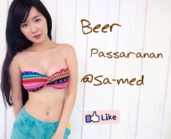 เบียร์ เดอะวอยซ์ เบียร์ เดอะวอยซ์