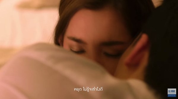 เพลง ถลำ เพลง ถลำ