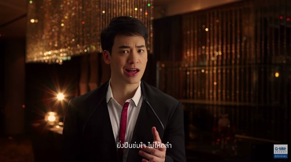 เพลง ถลำ เพลง ถลำ