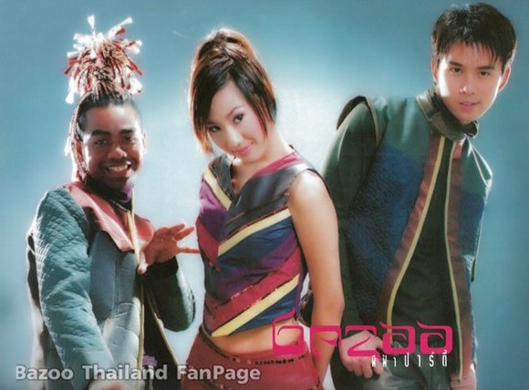 กำปั้น บาซู กำปั้น บาซู