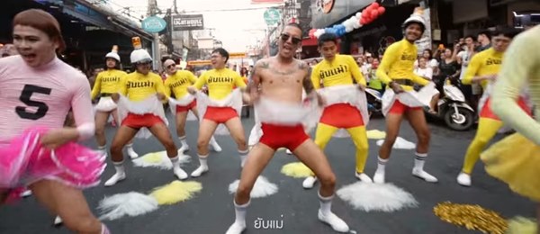 แจ๊ส ชวนชื่น แจ๊ส ชวนชื่น