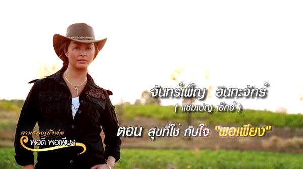 แชมเปญ เอ็กซ์ แชมเปญ เอ็กซ์