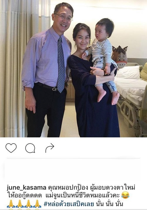 แม่จูน เผยภาพ น้องออกู๊ด หลังผ่าตัดตา - น้องออกัส ป่วยไมโคพลาสมา แม่จูน เผยภาพ น้องออกู๊ด หลังผ่าตัดตา - น้องออกัส ป่วยไมโคพลาสมา