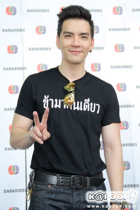 นิว วงศกร นิว วงศกร