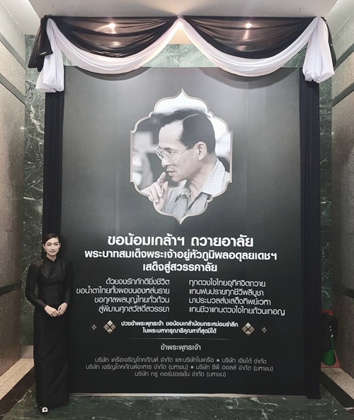 10 ดาราหญิงไทย สวมชุดไทยจิตรลดาสีดำ 10 ดาราหญิงไทย สวมชุดไทยจิตรลดาสีดำ