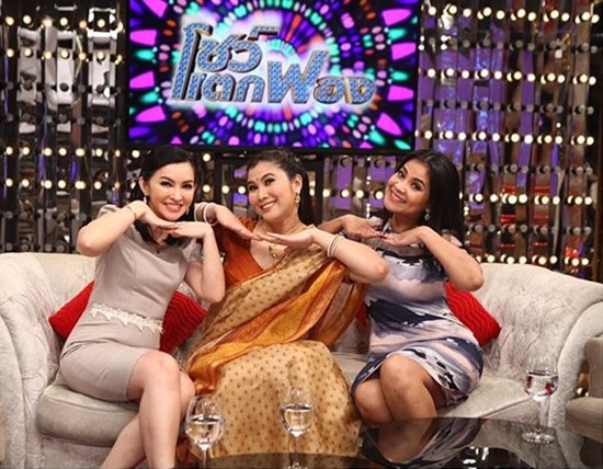 ตา สุรางคณา ตา สุรางคณา