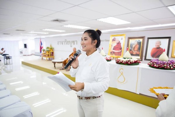 ตา สุรางคณา ตา สุรางคณา