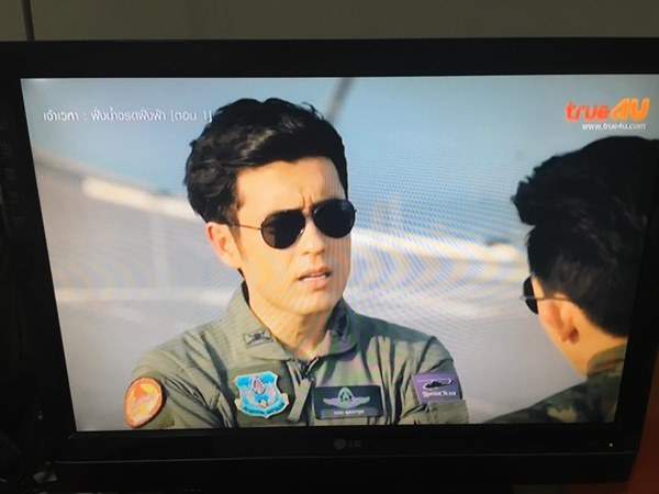 เจ้าเวหา ออนแอร์ตอนแรก เจ้าเวหา ออนแอร์ตอนแรก