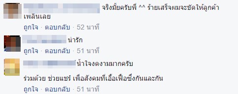 เบิร์ดกะฮาร์ท เบิร์ดกะฮาร์ท