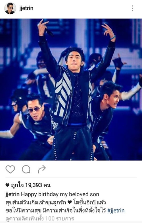 น้องเจ้าขุน จักรภัทร น้องเจ้าขุน จักรภัทร