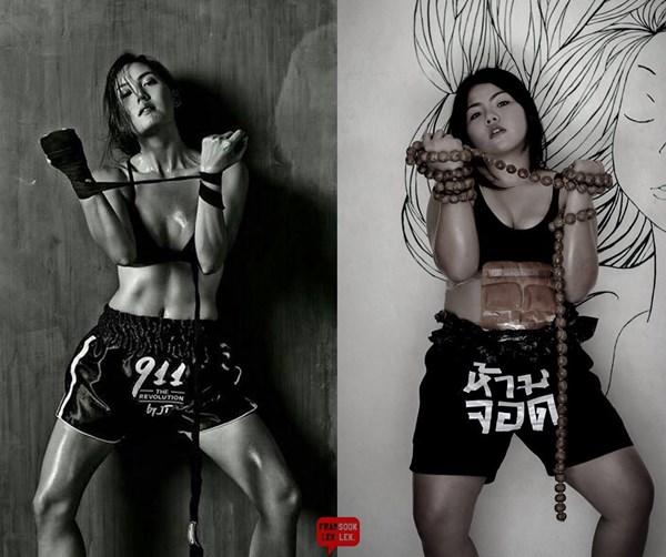 น้องทราย เบญจพร น้องทราย เบญจพร