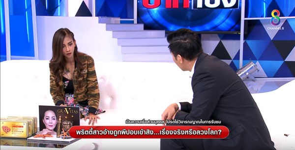 หนุ่ม กรรชัย ปราบอาการผีเข้าพริตตี้สาว หนุ่ม กรรชัย ปราบอาการผีเข้าพริตตี้สาว