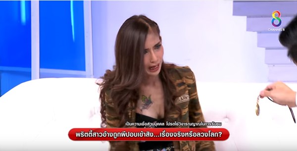 หนุ่ม กรรชัย ปราบอาการผีเข้าพริตตี้สาว หนุ่ม กรรชัย ปราบอาการผีเข้าพริตตี้สาว