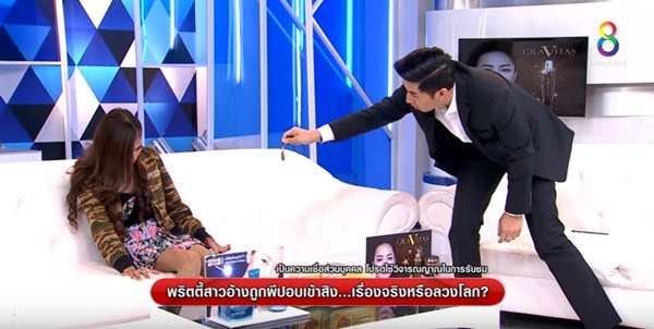 หนุ่ม กรรชัย ปราบอาการผีเข้าพริตตี้สาว หนุ่ม กรรชัย ปราบอาการผีเข้าพริตตี้สาว