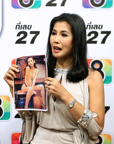 มรกต มณีฉาย มรกต มณีฉาย