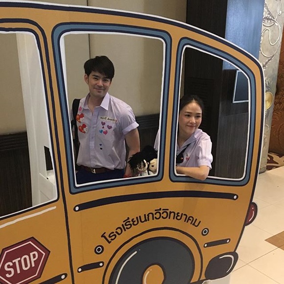 บีม กวี ฉลองปาร์ตี้วันเกิด บีม กวี ฉลองปาร์ตี้วันเกิด