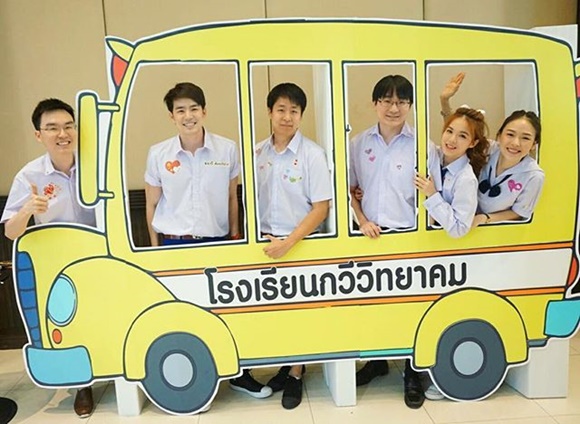 บีม กวี ฉลองปาร์ตี้วันเกิด บีม กวี ฉลองปาร์ตี้วันเกิด