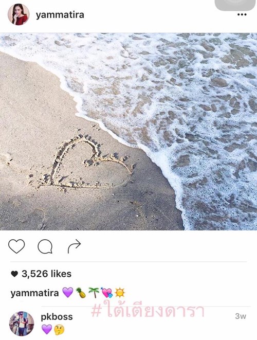 ไฮโซบอส อดีตแฟน มิน พีชญา กำลังปลูกต้นรัก แยม มทิรา ไฮโซบอส อดีตแฟน มิน พีชญา กำลังปลูกต้นรัก แยม มทิรา